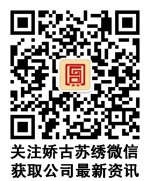 掃描關注網站建設微信公眾賬號